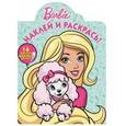 russische bücher:  - Барби. Наклей и раскрась №16076