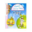 russische bücher: Наумова О.,Майорова А. - Счет