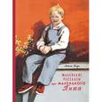russische bücher: Берг Л. - Маленькие рассказы про маленького Пита