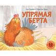russische bücher: Гриффитс,Гроув - Для самых маленьких. 3-5 лет