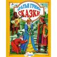 russische bücher:  - Сказки
