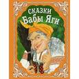 russische bücher:  - Календарь настольный 2017 г. Домик. Каждый день - сказка!