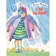 russische bücher: Барто Агния Львовна - У нас под крылом