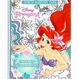 russische bücher:  - Disney Принцесса. Раскраска-фантазия