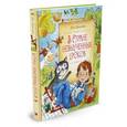 russische bücher: Гераскина Л. - В Стране невыученных уроков
