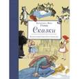 russische bücher: Братья Гримм - Я. Гримм. Сказки