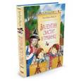 russische bücher: Ферра-Микура В. - Валентин свистит в травинку