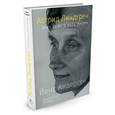 russische bücher: Андерсен Й. - Астрид Линдгрен. Этот день и есть жизнь