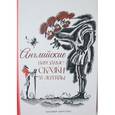 russische bücher:  - Английские народные сказки и легенды
