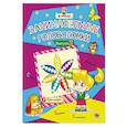 russische bücher:  - Я учусь! Занимательные головоломки. Выпуск 3