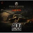 russische bücher:  - World of Tanks. Альбом 400 наклеек (ИС-3)