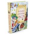 russische bücher: Яхнин Л. - Площадь картонных часов