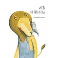 russische bücher: Дюбюк М. - Лев и птичка