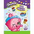 russische bücher:  - Shopkins. 100 наклеек