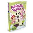 russische bücher: Бонетти М. - Волшебная кошка. Книга 4. Чудеса во дворце