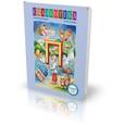 russische bücher: Кудрявцева Е. - Сказкотека "П" Сказки Александра Сергеевича Пушкина