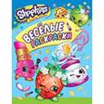 russische bücher:  - Shopkins.Веселые раскраски (голубая)