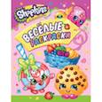 russische bücher:  - Shopkins.Веселые раскраски (розовая)