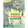 russische bücher: Драгунская Ксения Викторовна - Очень мявная история