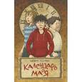 russische bücher: Ледерман Виктория Валерьевна - Календарь ма(й)я
