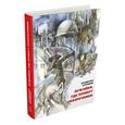 russische bücher: Крапивин Владислав Петрович - Лужайки, где пляшут скворечники