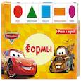 russische bücher:  - Лесенка. Формы