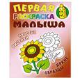 russische bücher: Кузьмин С. - Подсолнух. Простые рисунки,яркие образцы