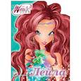 russische bücher:  - WINX. ВЫРУБКА. ЛЕЙЛА
