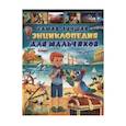 russische bücher:  - Самая лучшая энциклопедия для мальчиков