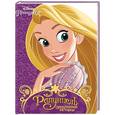 russische bücher:  - Disney. Рапунцель