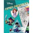 russische bücher:  - Узнавайка. Суперраскраска с образцом