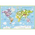 russische bücher:  - Раскраска "Карта мира" - Животные  (GT1819)