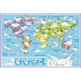 russische bücher:  - Раскраска "Карта мира" - Динозавры  (GT1949)