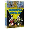 russische bücher: Роса Д. - Дядюшка Скрудж и Дональд Дак. Сын солнца