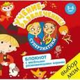 russische bücher:  - Учение-развлечение. Блокнот с веселыми развивающими играми. 5-6 лет (Суперзнатоки).