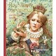 russische bücher: Гримм Якоб и Вильгельм - Королевич Лягушка, или Железный Генрих