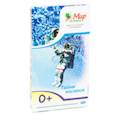 russische bücher:  - Мир на ладошке-2.ТАЙНЫ КОСМОСА 2009