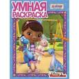 russische bücher:  - Доктор Плюшева. Умная раскраска №16098