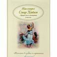 russische bücher: 	В. Владимиров - Так говорил Омар Хайям. Афоризмы о женщинах и веселье