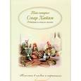 russische bücher:  - Так говорил Омар Хайям. Рубайят о смысле жизни