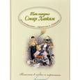 russische bücher: 	В. Владимиров - Так говорил Омар Хайям. Жизнеописание. Афоризмы и рубайят