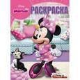 russische bücher:  - Волшебная раскраска. Минни (№16078)
