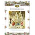 russische bücher: Патерсон Брайан - Волшебные санки