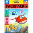 russische bücher:  - Суперкрылья. Джетт и его друзья. РЛ №1617. Раскраска-люкс