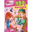 russische bücher:  - Winx. 100 наклеек