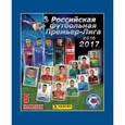 russische bücher:  - Наклейки для коллекционирования "Российский Футбол. Премьер Лига 2016-2017"