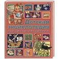 russische bücher: Барсотти Э. - Детская энциклопедия для самых маленьких