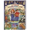russische bücher: Барсотти Э. - Лучшая энциклопедия для детей  от 3 до 6 лет