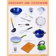 russische bücher:  - Crockery and Cookware. Плакат