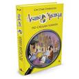 russische bücher: Стивенсон С. - Агата Мистери. Книга 19. По следам алмаза